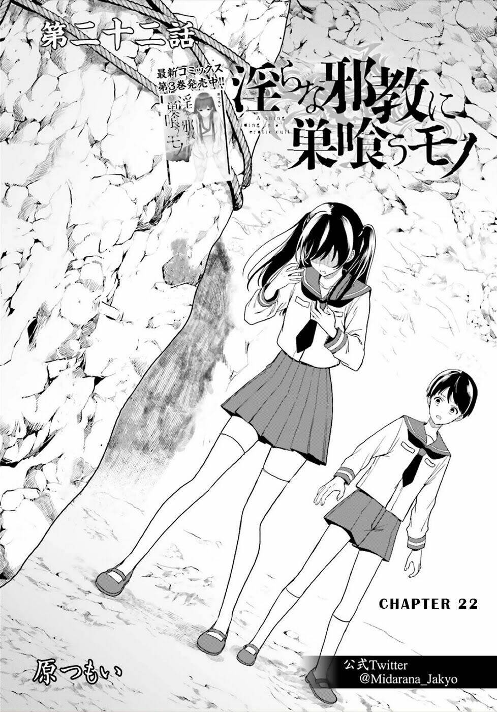 midarana kakyou ni su kuu mono chapter 22 1