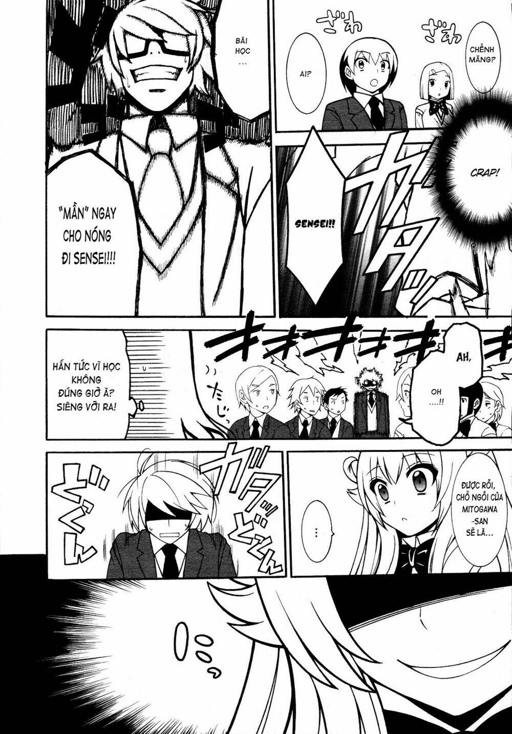 enma no hanayome to kimetsukerareta fukou na ore no jinsei keikaku chapter 1 14