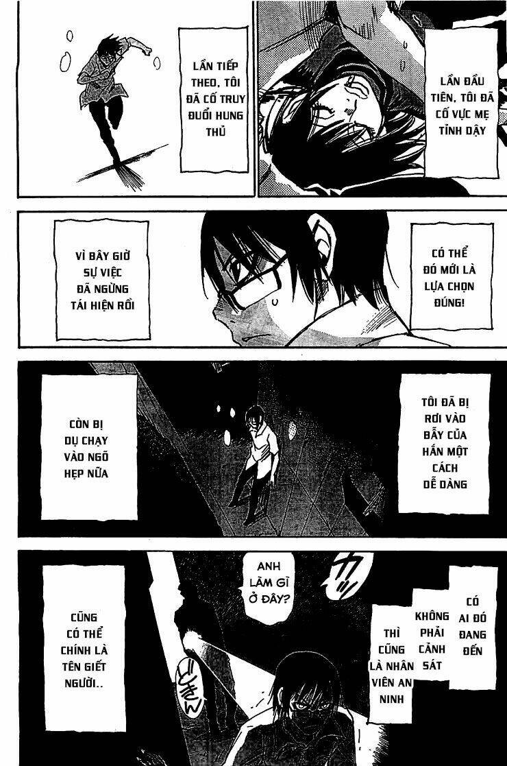 erased chapter 14 17