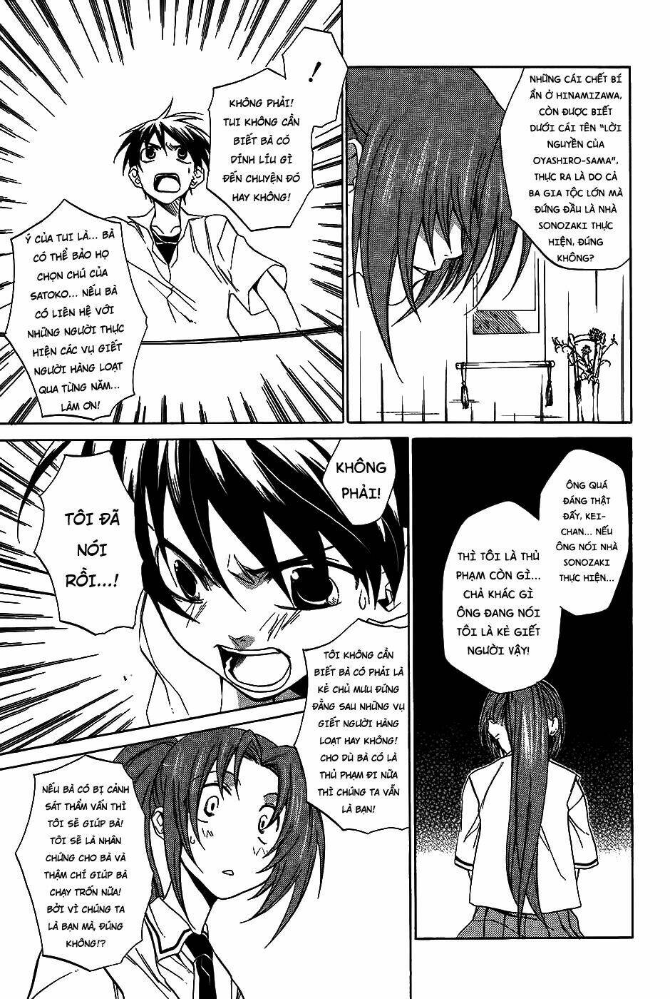 higurashi no naku koro ni-tatarigoroshi hen chapter 8 15