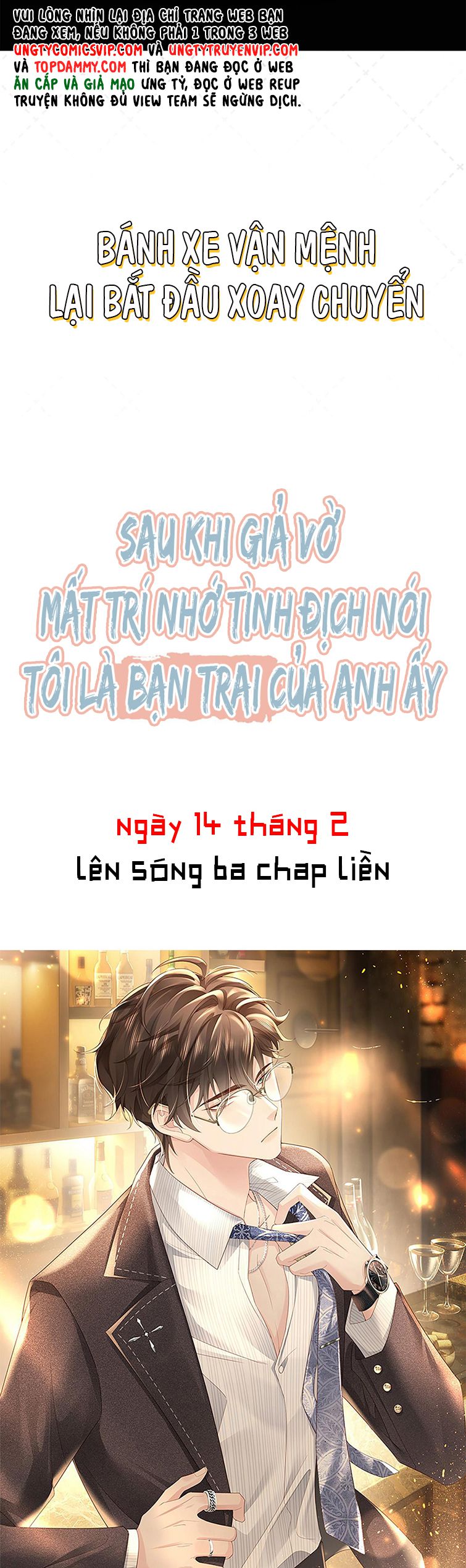sau khi mất trí nhớ tình địch nói tôi là bạn trai anh ấy chapter 0 6