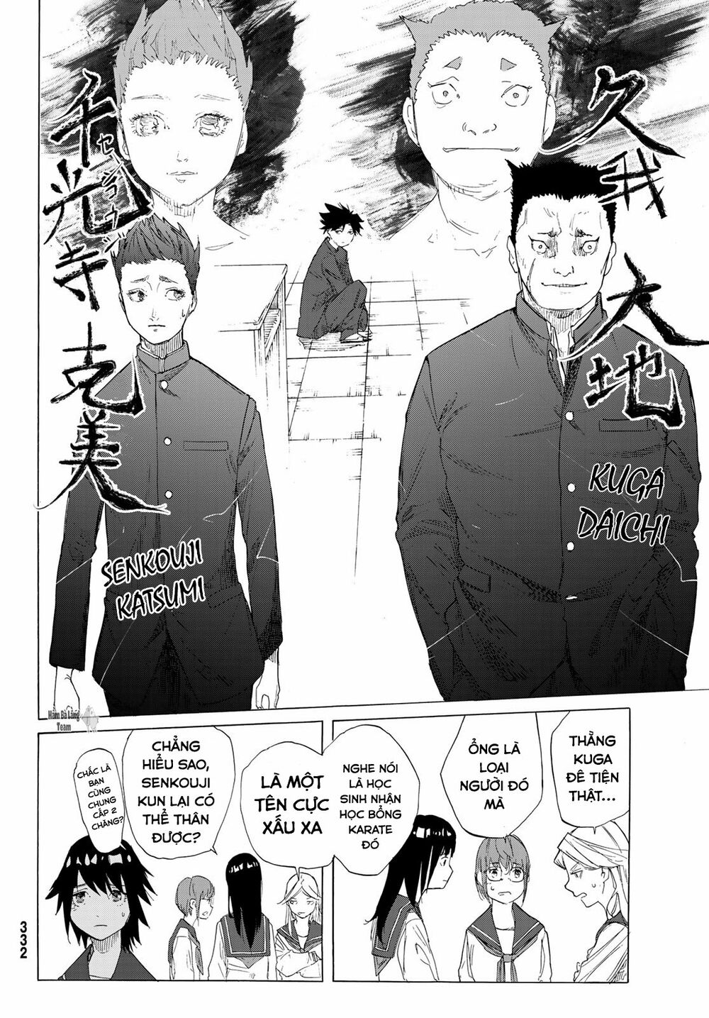 juujika no rokunin chapter 2 10