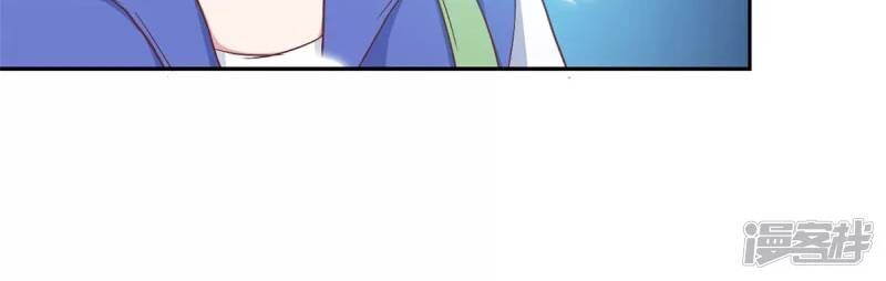 tổng tài, tránh xa tôi ra chapter 9 6