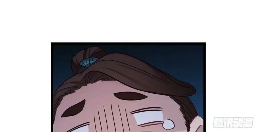 ta mới không gả cho hoàng tử phản diện chapter 49 31