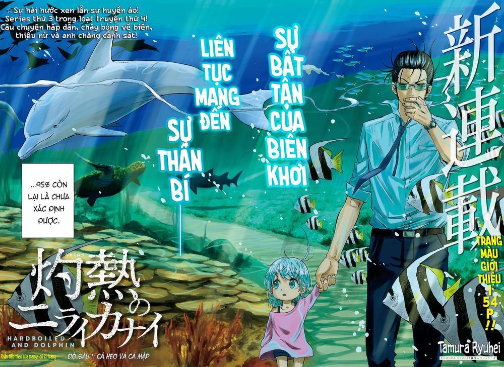 shakunetsu no nirai kanai chapter 1 5