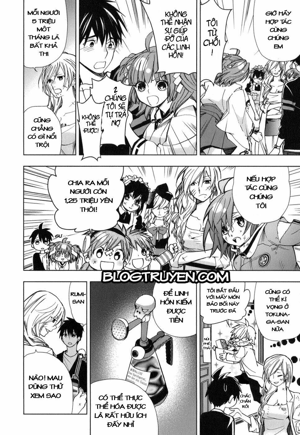 urasai chapter 20 17