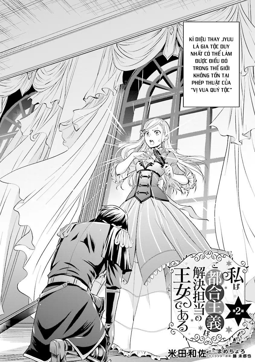 im an opportunistic princess in-charge of solving things chapter 2.1 3