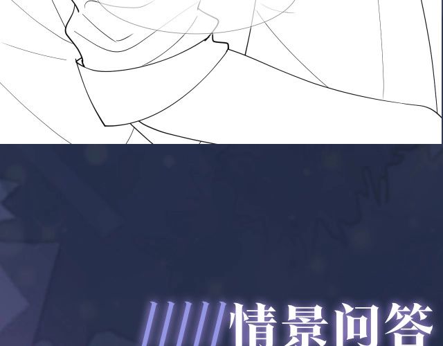 Tuyệt Mỹ Bạch Liên Online Dạy Học chapter 16.5 44