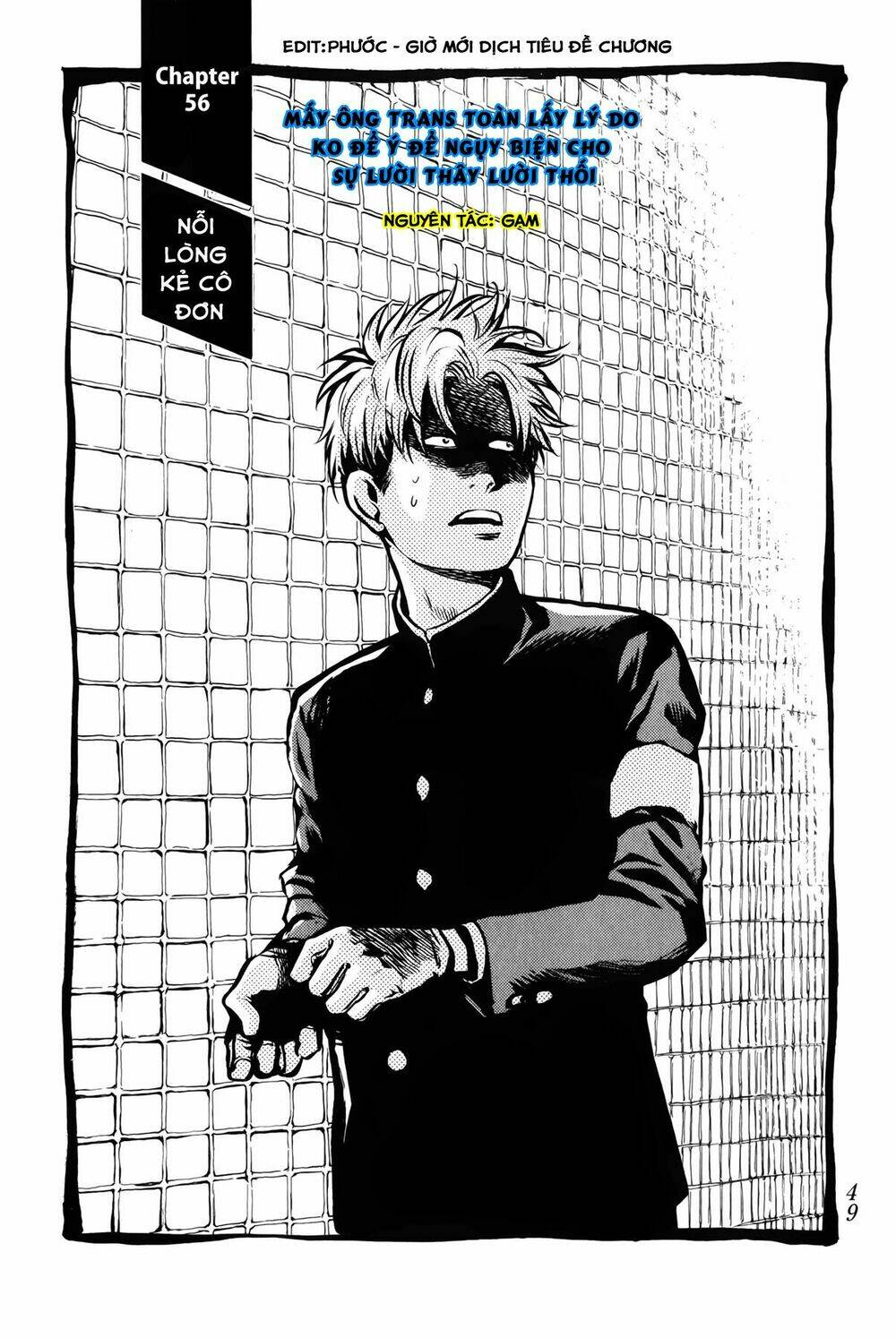 again!! chapter 56 4