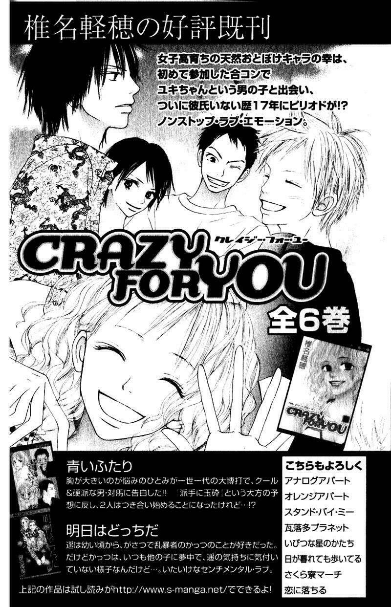 anh đã cho em biết bao thứ đầu tiên chapter 33 48