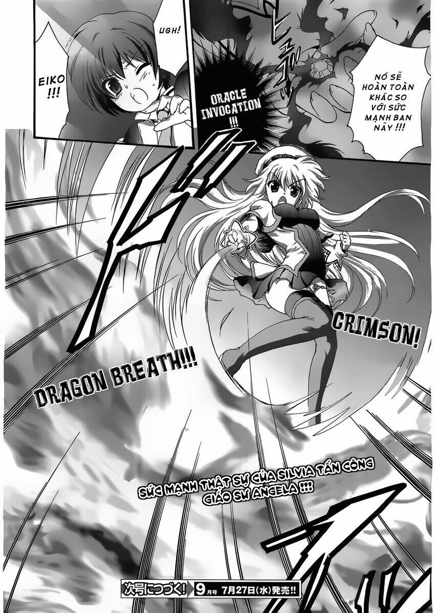 seikoku no dragonar chapter 3 32