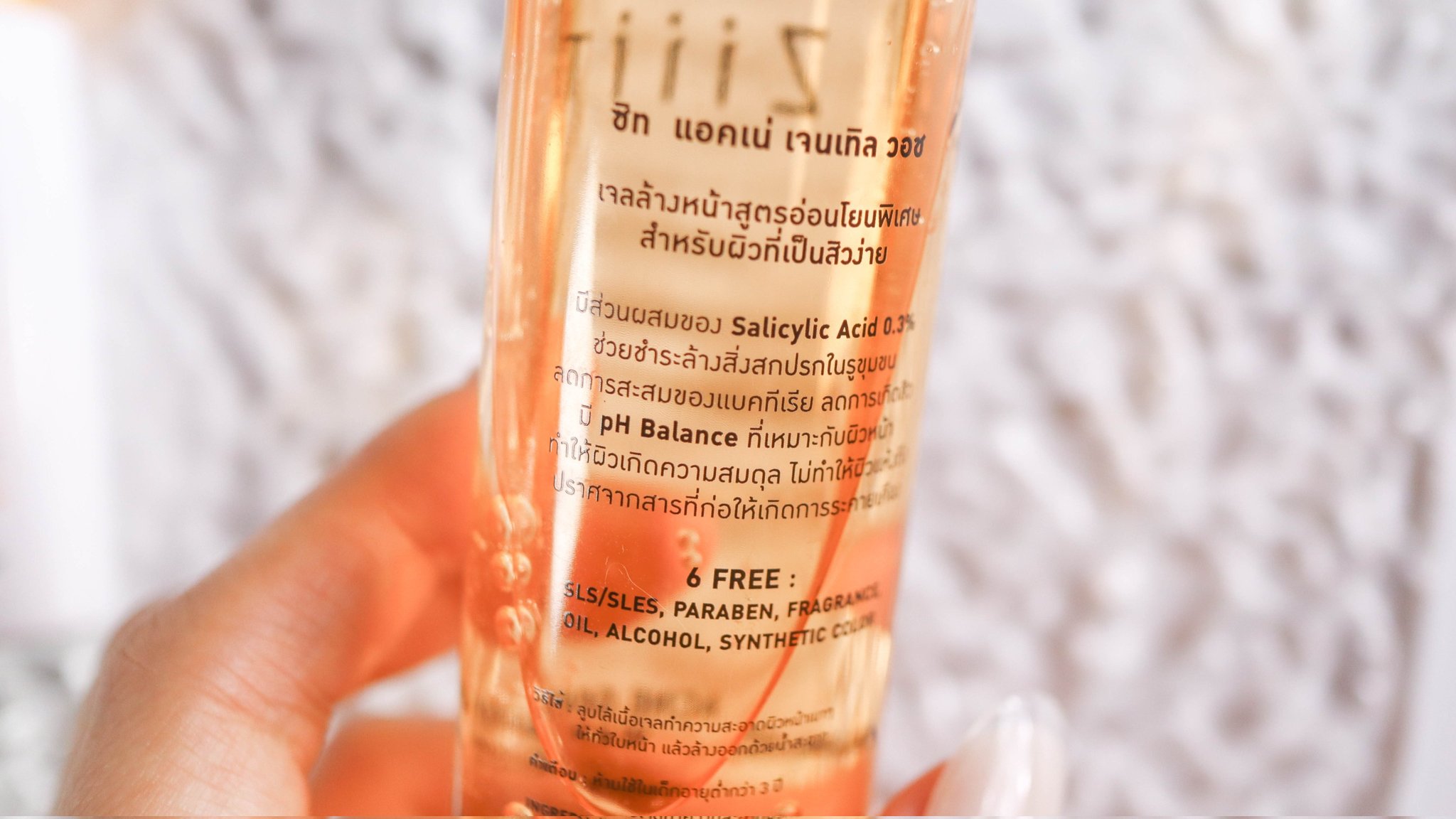 Gel Rửa Mặt Ngừa Mụn ZIIIT ACNE GENTLE WASH 100ml Cho Da Dầu Mụn Nhạy Cảm, Hỗ Trợ Giảm Nhờn Ngừa Mụn