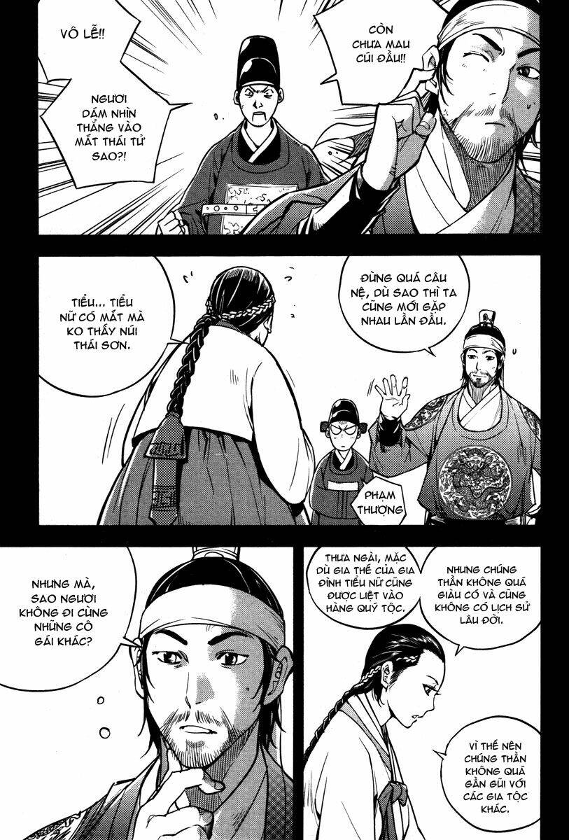 honorable baek dong soo chapter 13 14