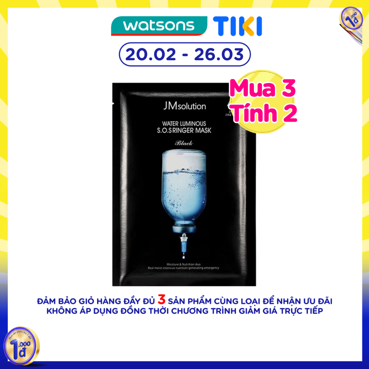Mặt Nạ JMsolution Dịu Da Water Luminous S.O.S Ringer Mask Black 35ml