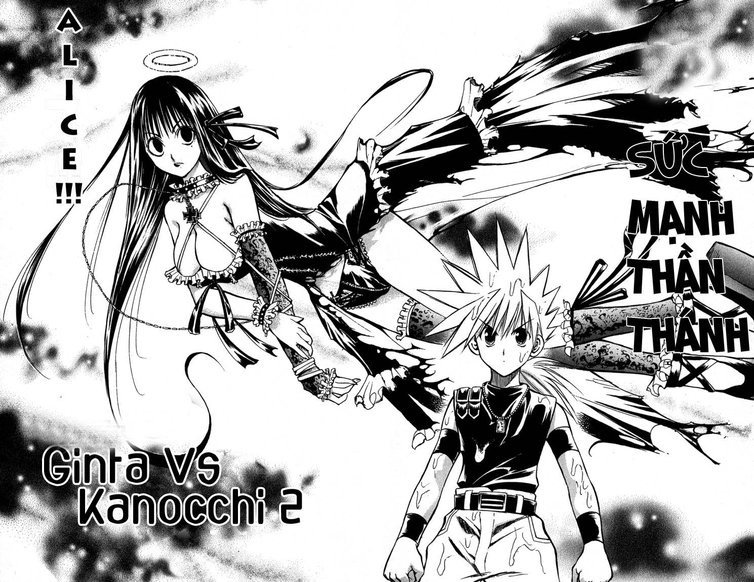 mar heaven chapter 63 10