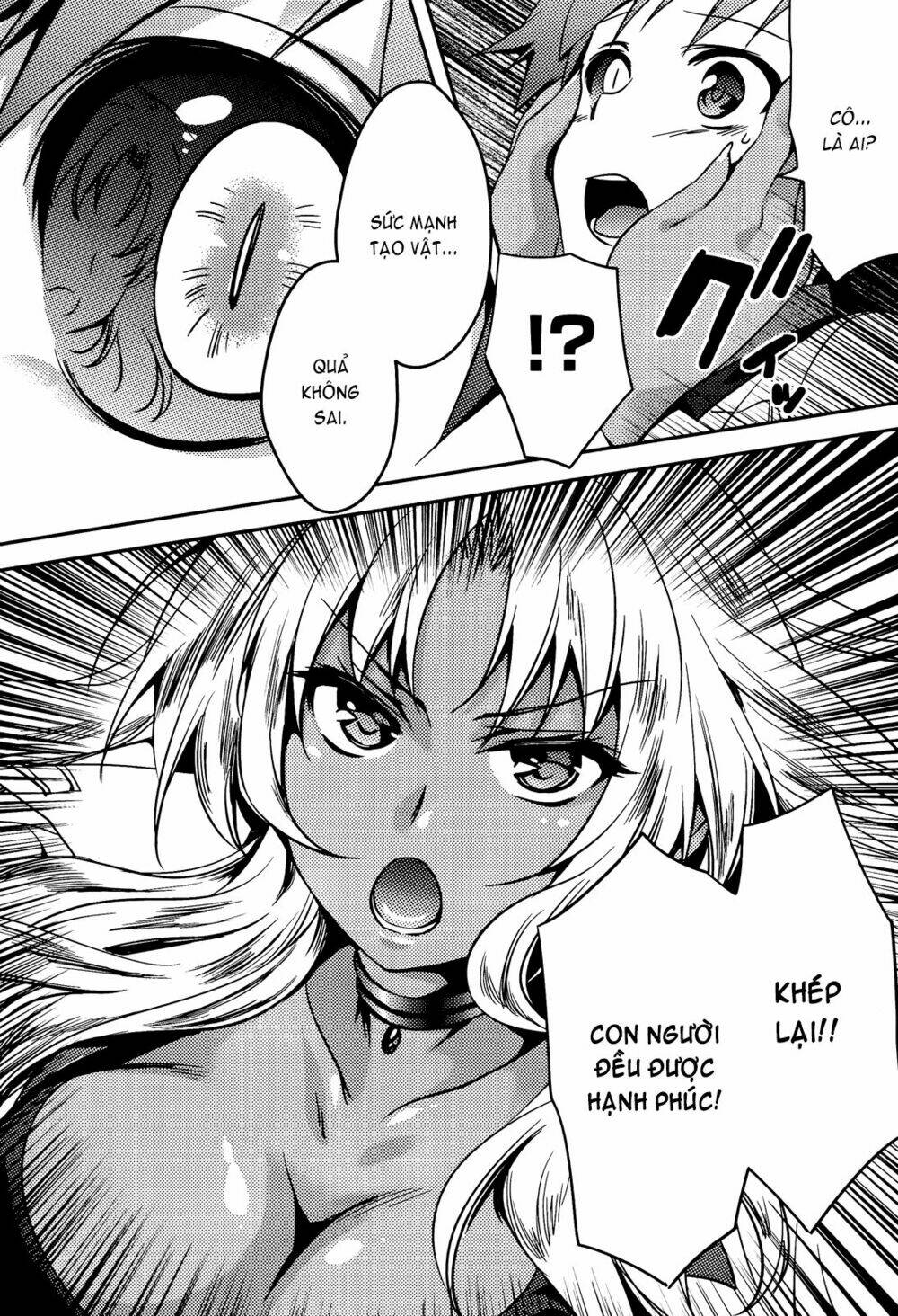 shishunki na adamu chapter 2 23