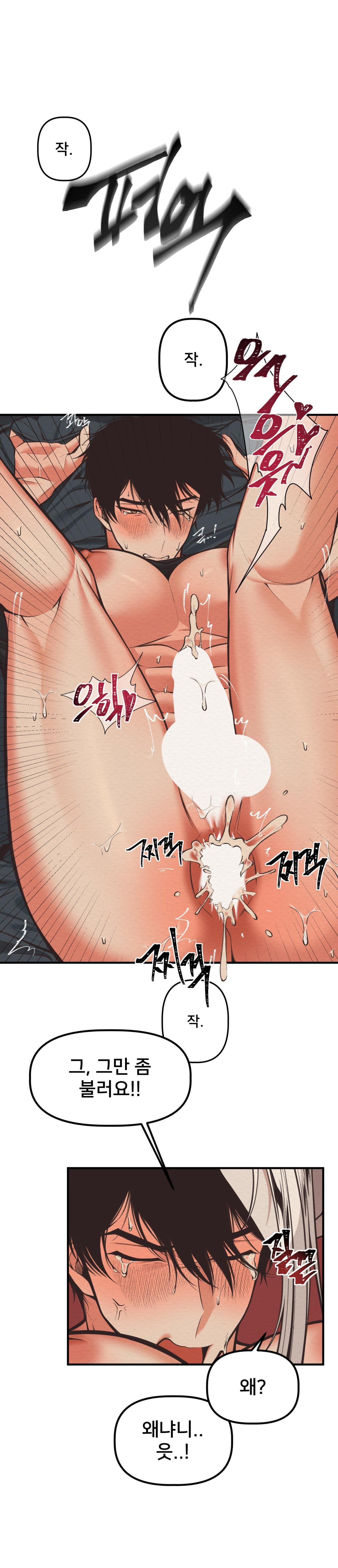 devil on top chapter 10 13