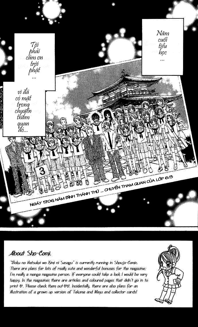 boku no hatsukoi wo kimi ni sasagu chapter 3 4