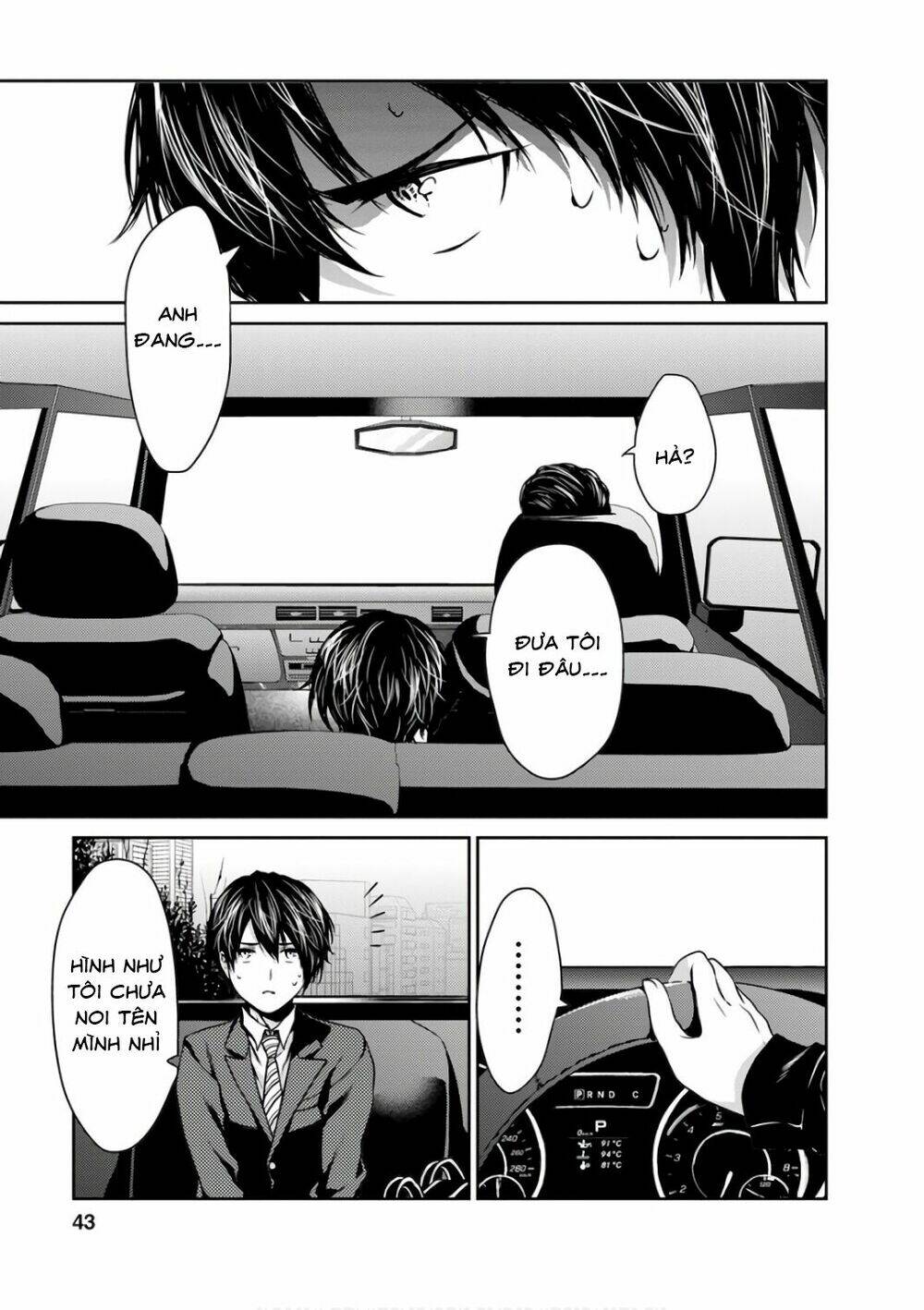 goumon tournament chapter 12 5