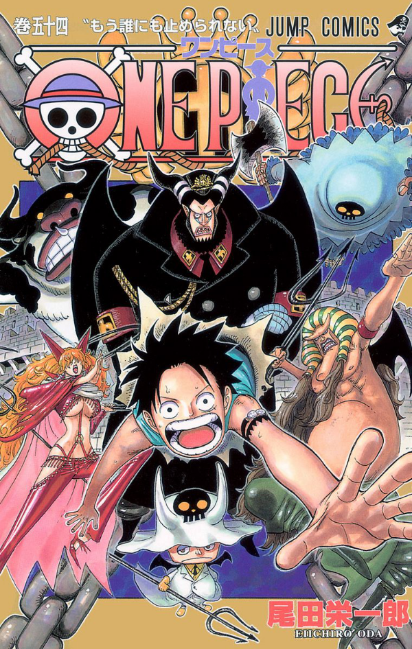 One Piece 54