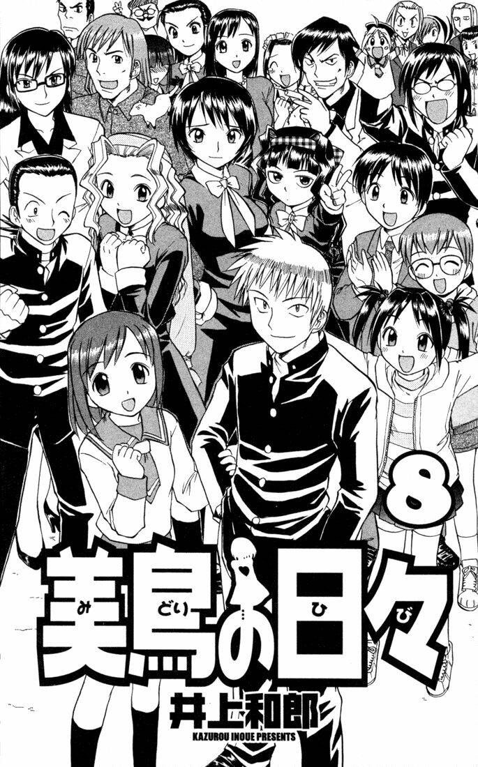 midori no hibi chapter 75 1