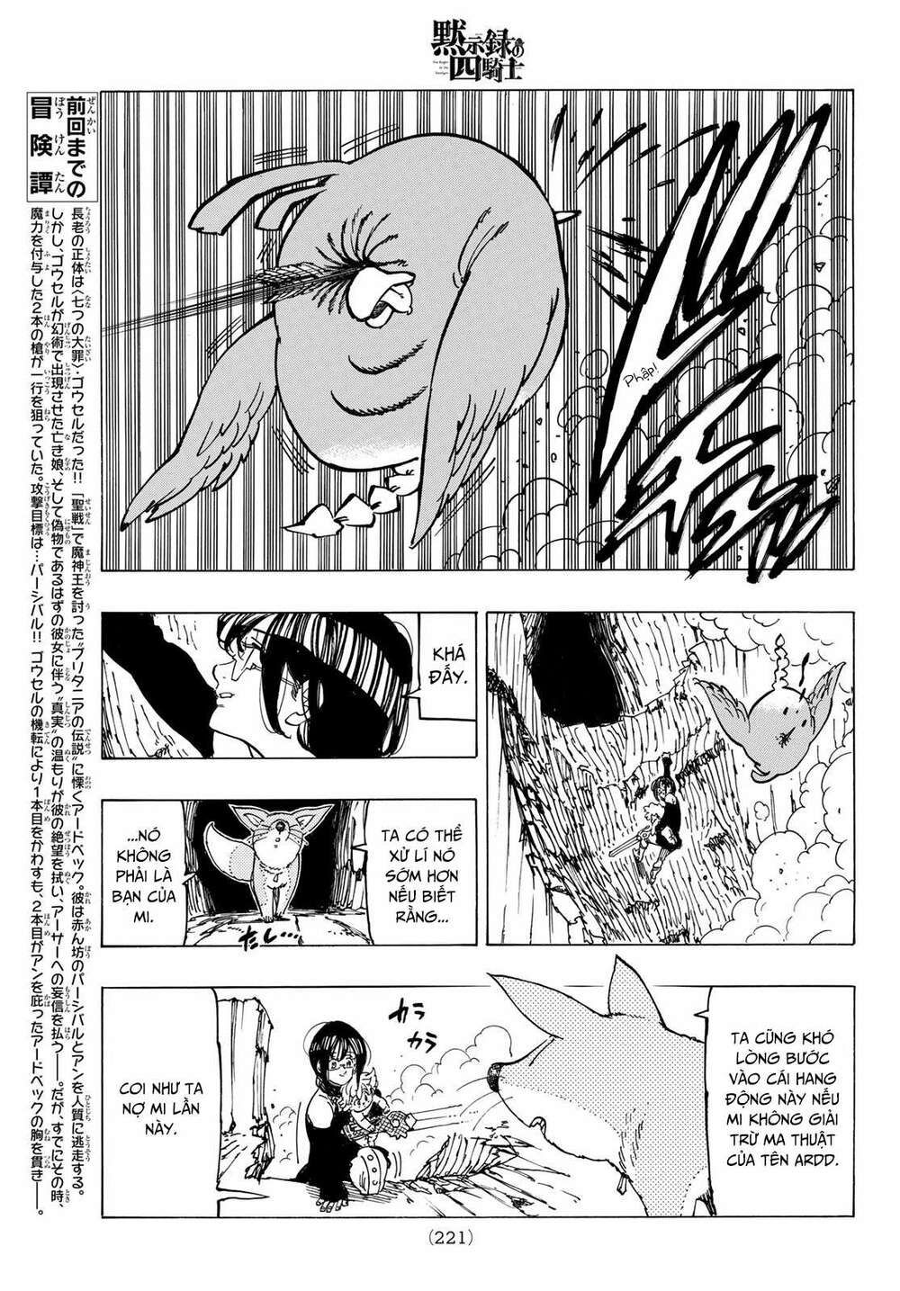 mokushiroku no yonkishi chapter 40 3