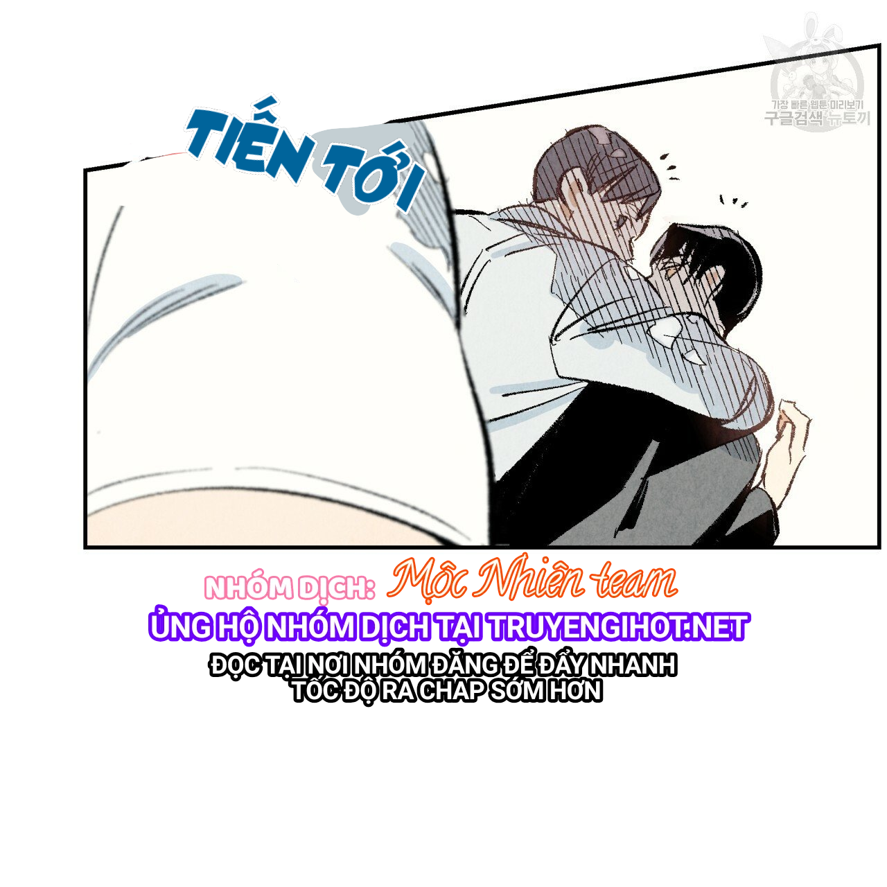 chịch anh bạn một cách hoàn hảo chapter 15.2 2