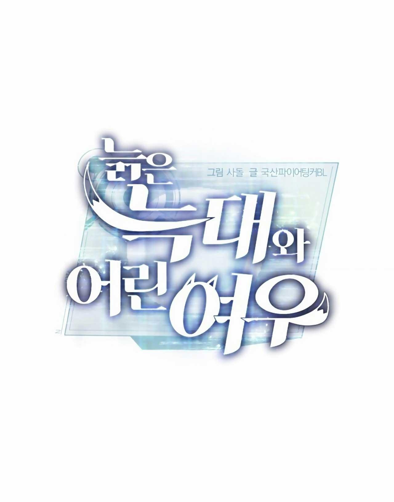 sói già và cáo nhỏ chapter 3 9