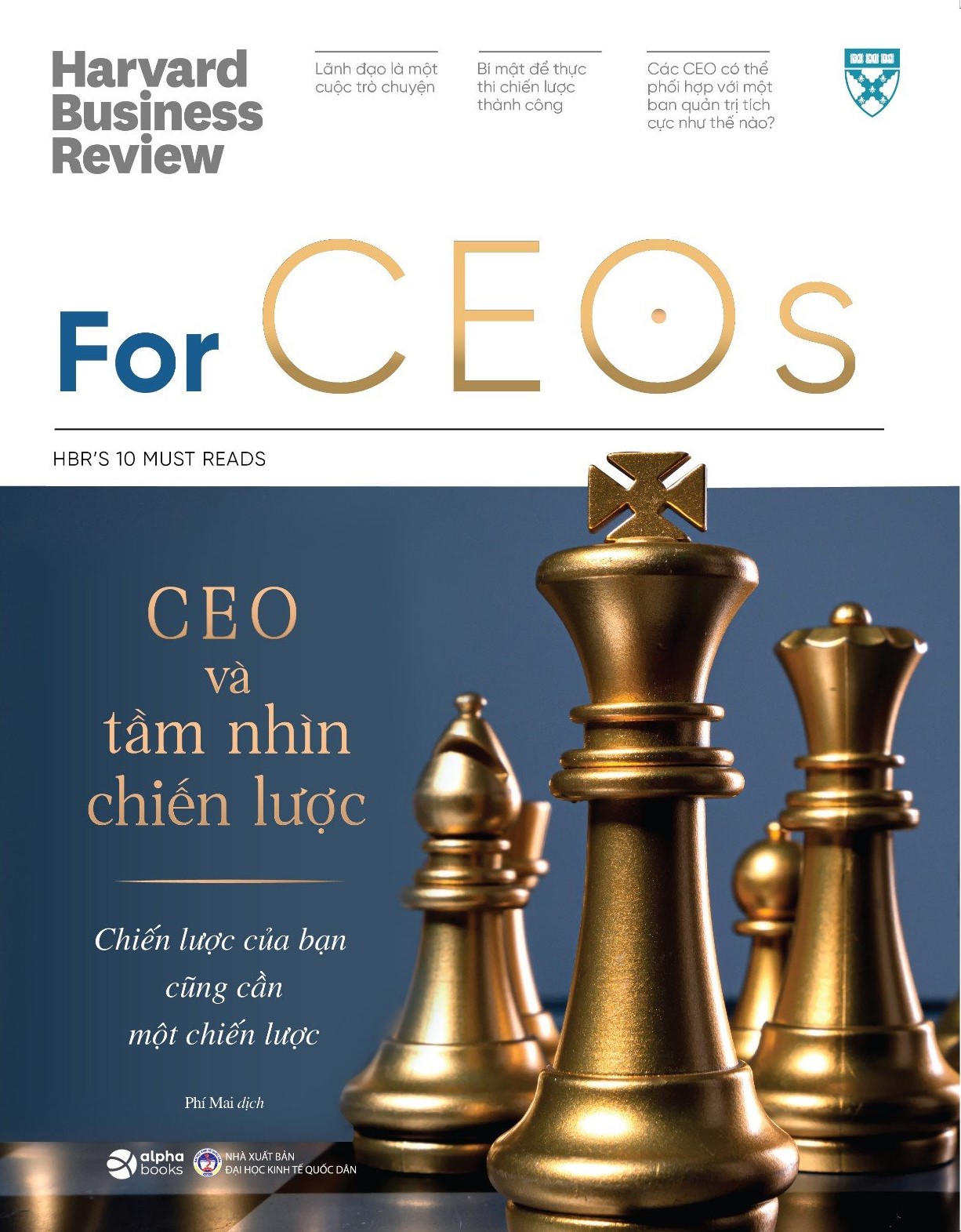 HBR CEOs