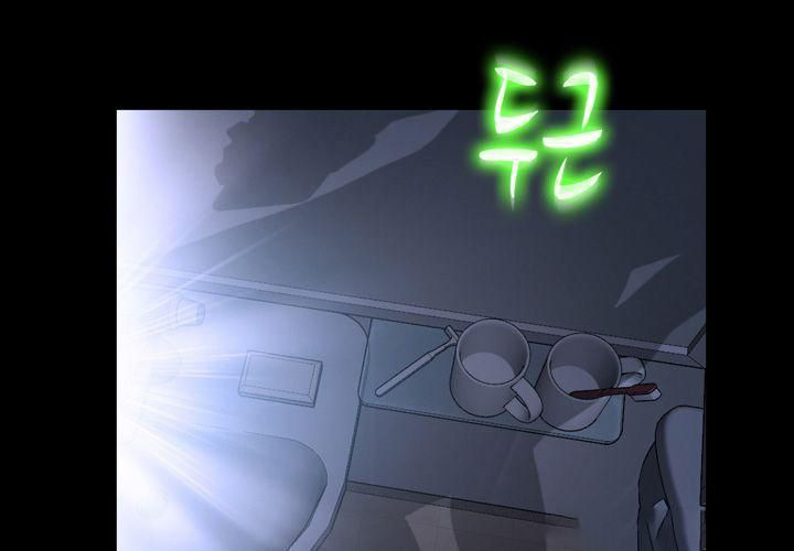 xúc cảm chôn giấu chapter 21 10