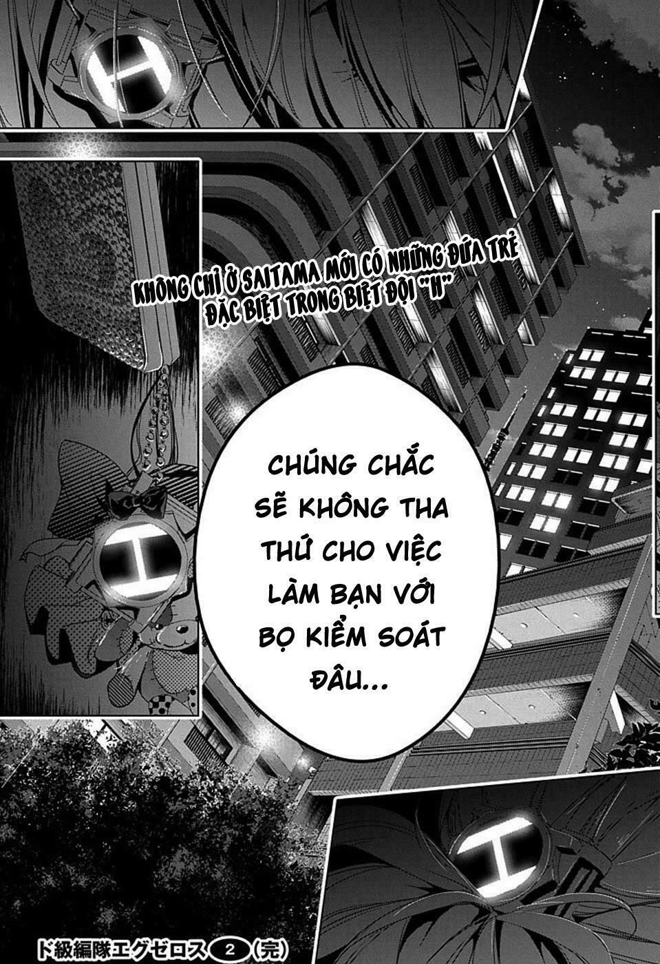 dokyuu hentai hxeros chapter 9 41