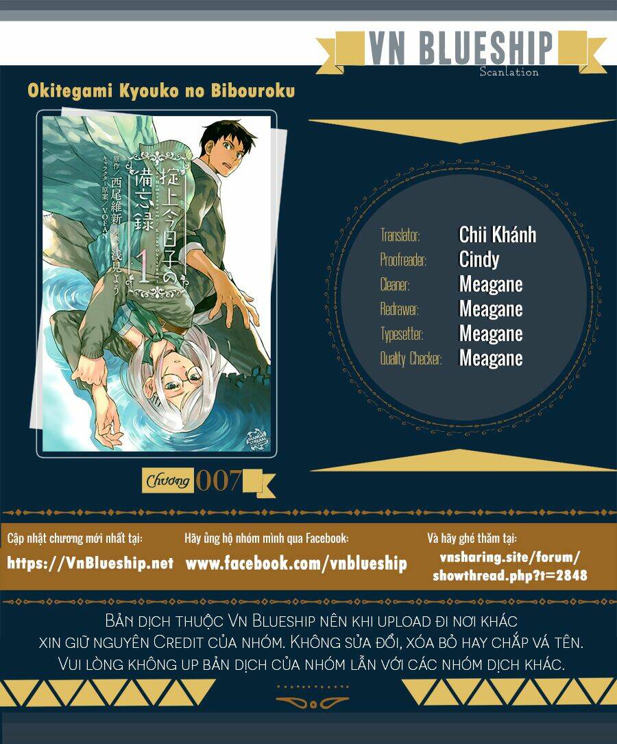 okitegami kyouko no bibouroku chapter 7 1