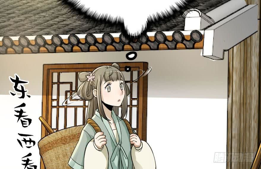 quẻ phi thiên hạ chapter 5 123