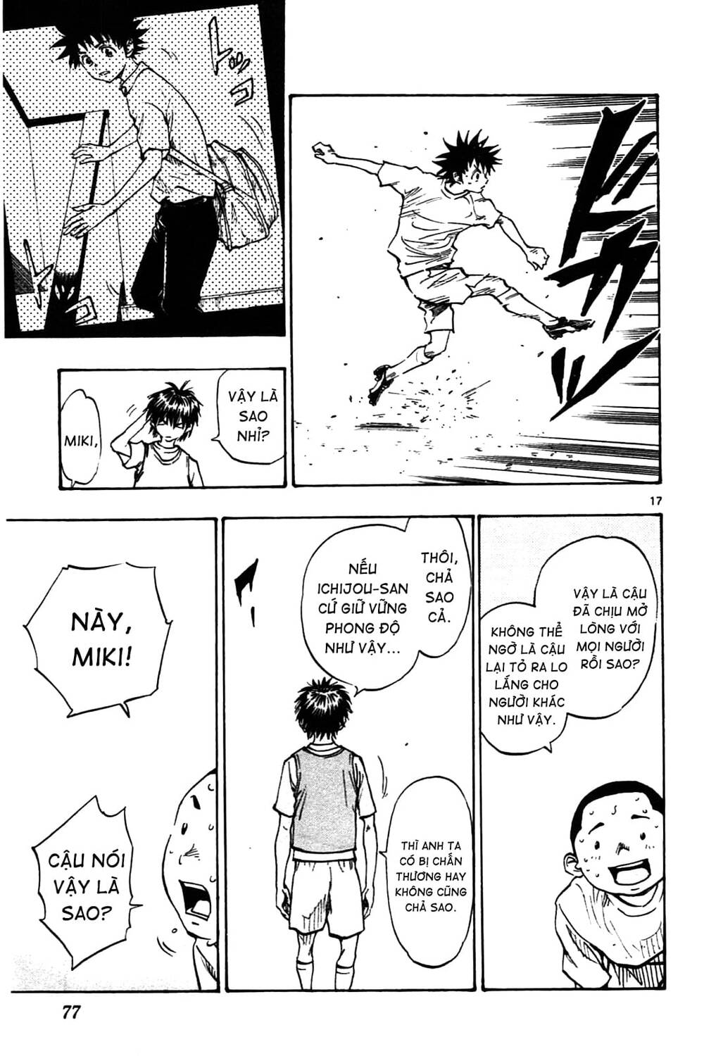 be blues! - ao ni nare chapter 41 18