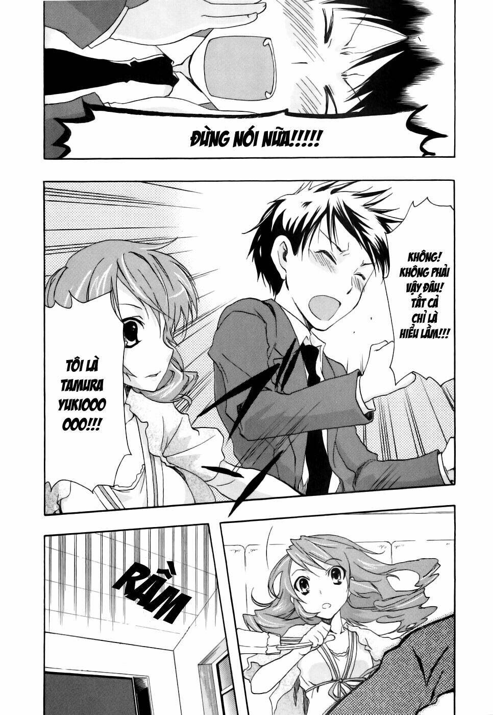 watashitachi no tamura-kun chapter 17 2