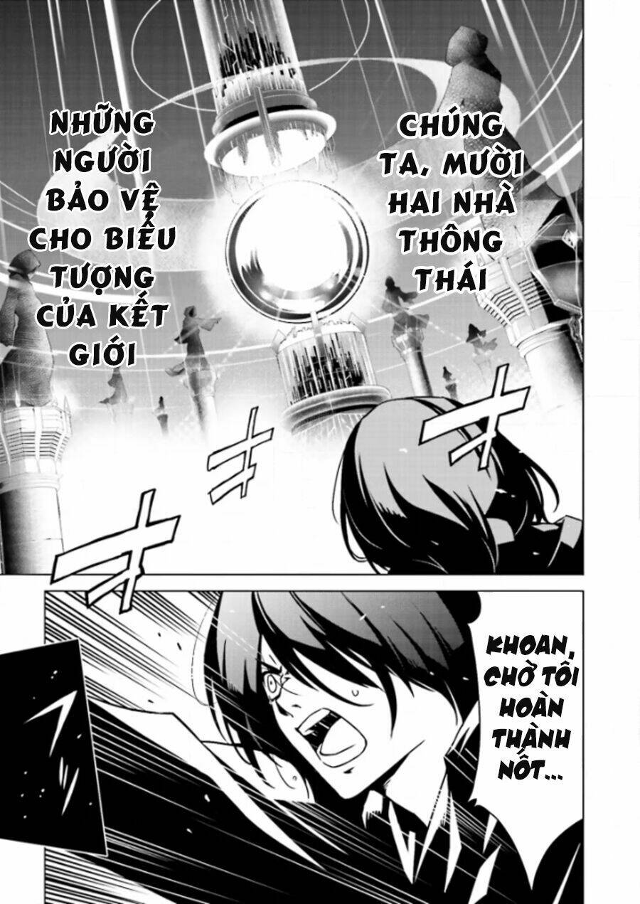 tendou no singularity chapter 2 9