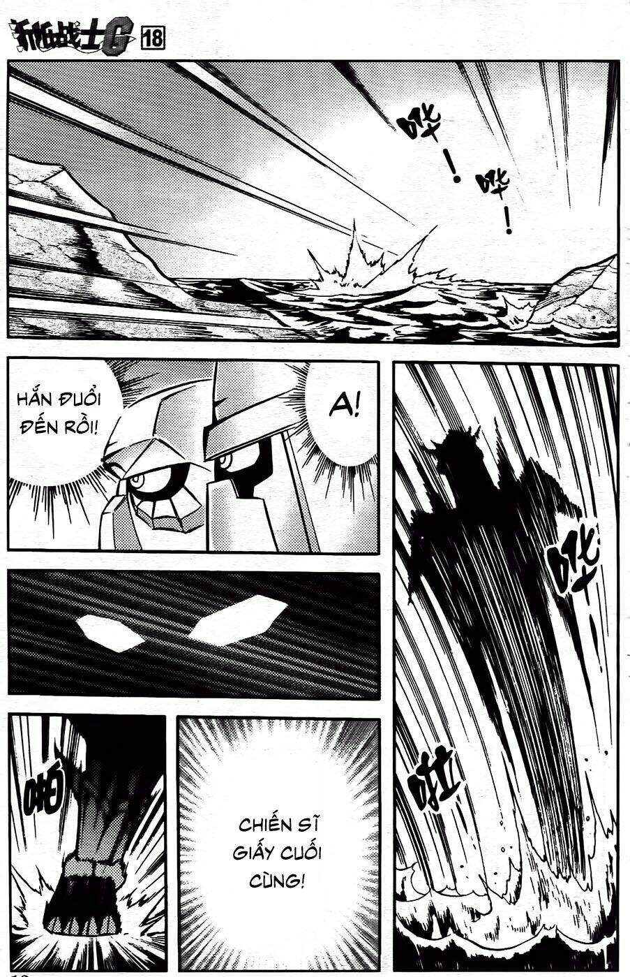 hiệp sĩ giấy g chapter 94.1 11