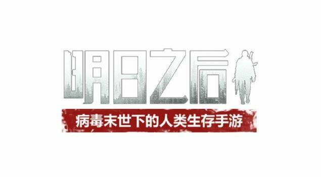 nhật ký hai anh lầy lội chapter 9 30