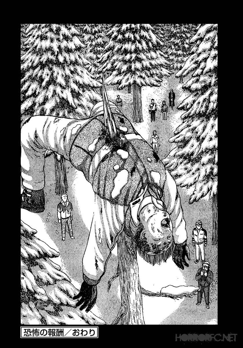 dangerous female teacher chapter 27 20