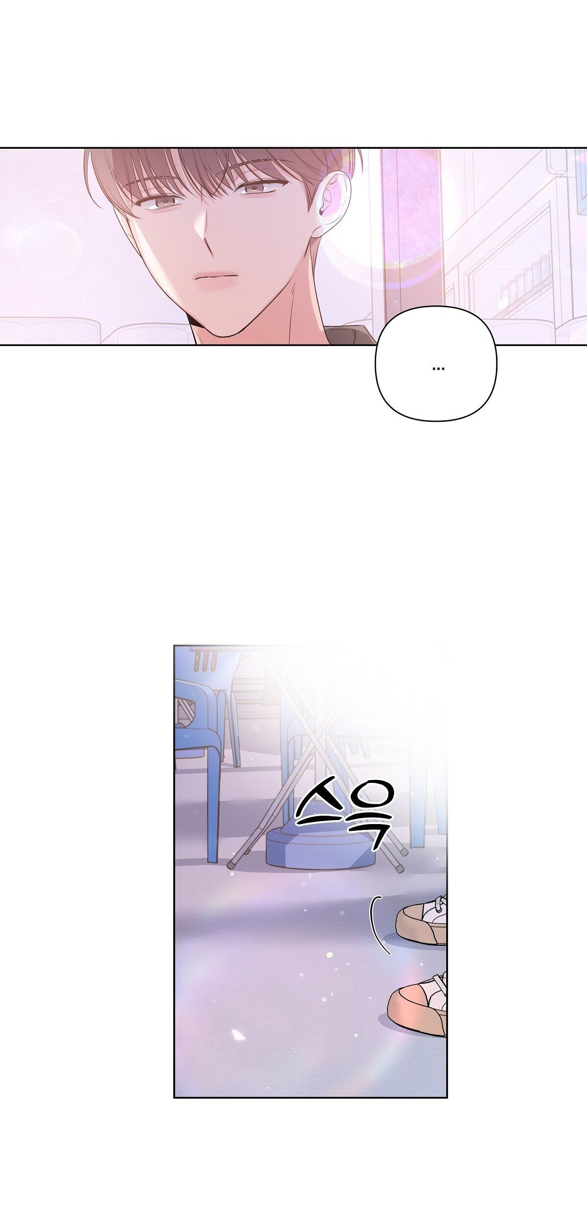 đừng bận tâm, em yêu chapter 34 11