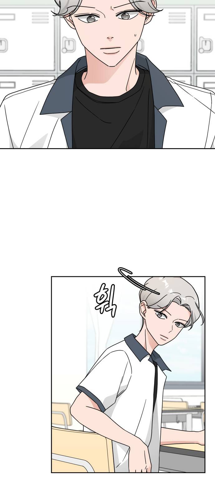 thùng quần áo tình yêu chapter 27 7