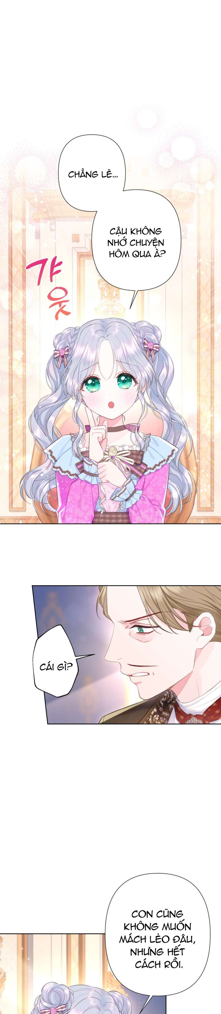 anh trai mạnh nhất của tôi đã mất trí nhớ chapter 18 27