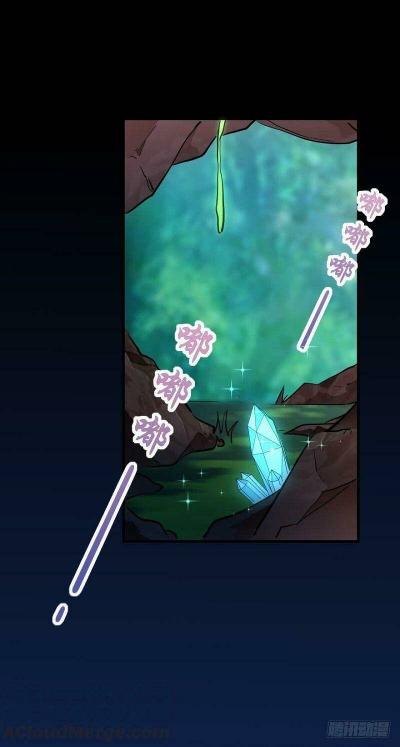 nhân ngư học trưởng, đừng ôm ta! chapter 47 22