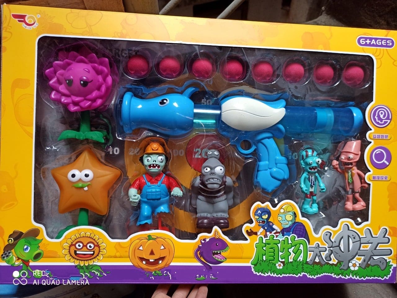 Bộ đồ chơi xếp hình plants vs zombies phiên bản đặc biệt bắn đạn bông (mẫu ngẫu nhiên) cỡ đại