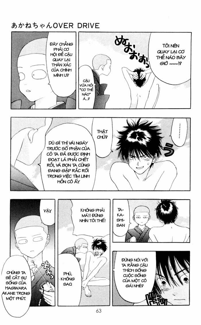 akane-chan overdrive chapter 1.3 19