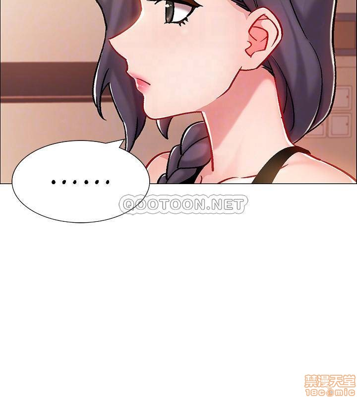 vã lắm rồi chapter 5 5