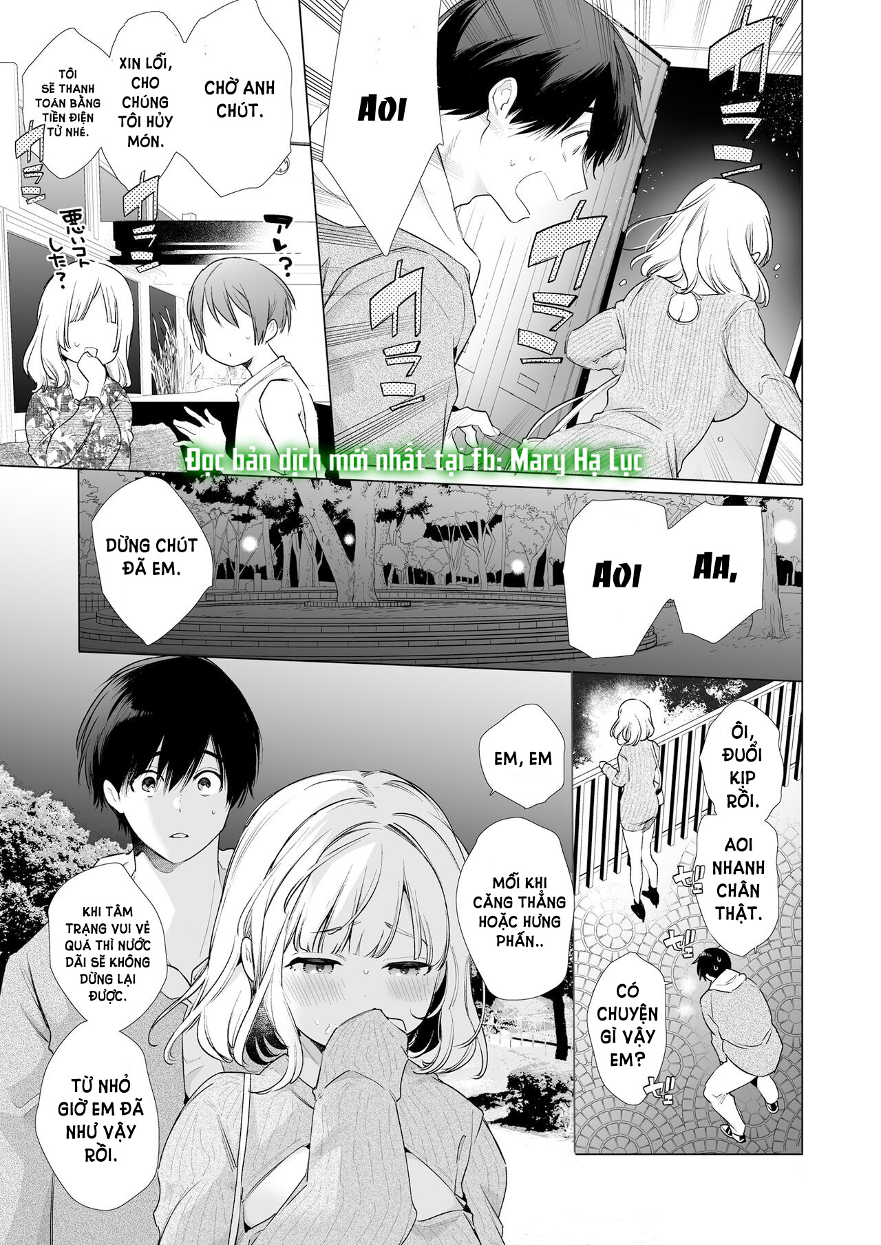 cô bạn gái nhiều nước dãi của tôi chapter 1.2 1