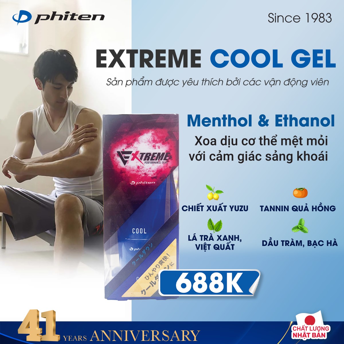 Phiten Extreme Cool Gel 110g