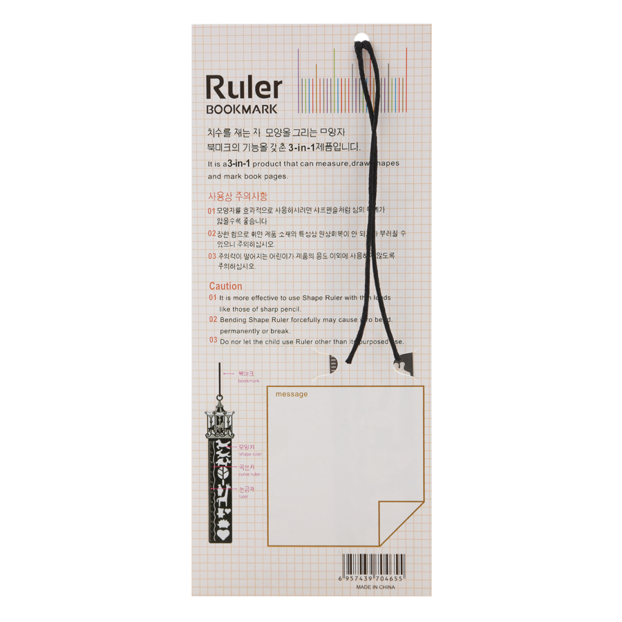 Thước Vẽ Trang Trí Ruler Bookmark - Merry-Go-Round