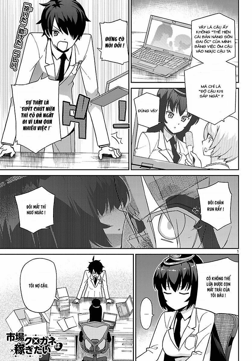 ichiba kurogane wa kasegitai chapter 6 1